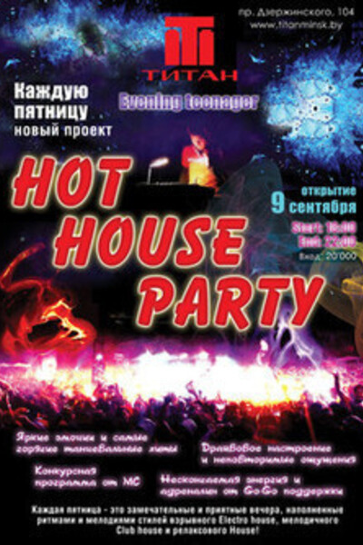 Hot House Party