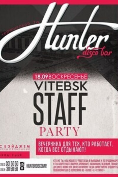 Vitebsk Staff Party