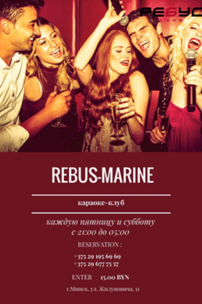 Rebus-Marine
