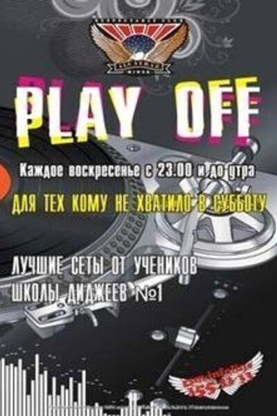 PLAY OFF