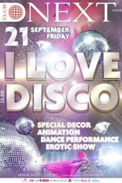 I love disco