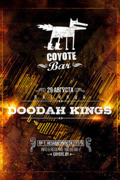 Концерт группы Doodah Kings