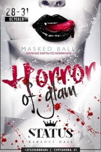 Masked Ball: Horror of glam