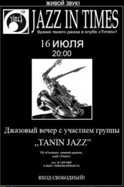 Jazz in Times