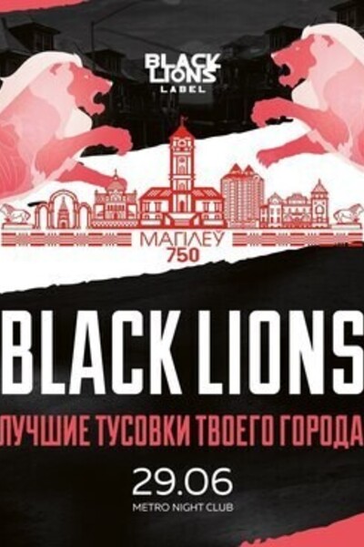 Black lions