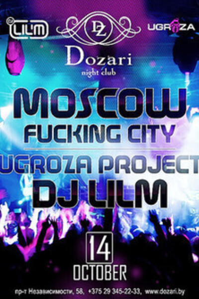 Moscow F*G City Ugroza Project (Dj LilM)