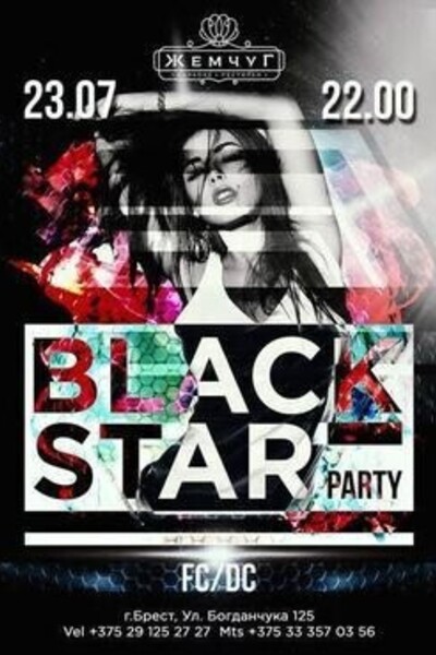 Black Star Party