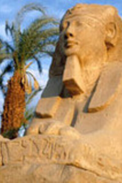 День Египта
