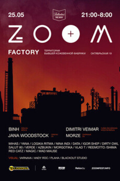 ZOOM Factory Festival