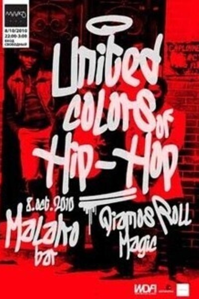 United Colors of Hip-Hop