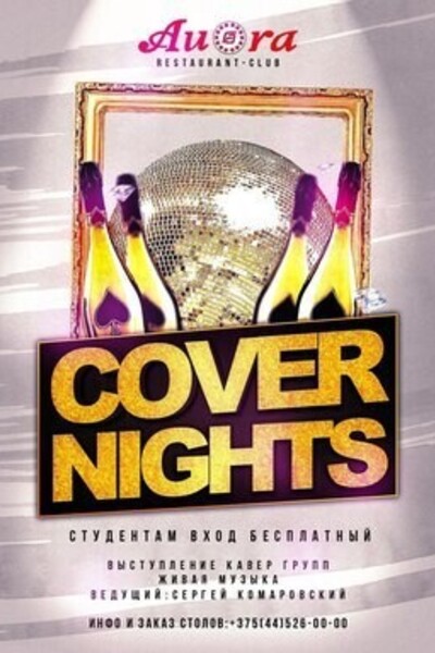 Cover Nights