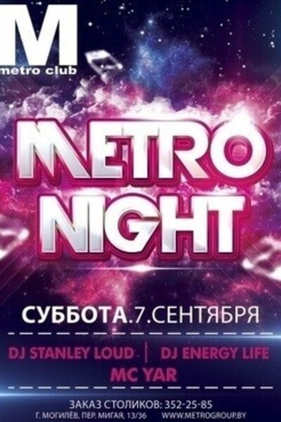 Metro Night