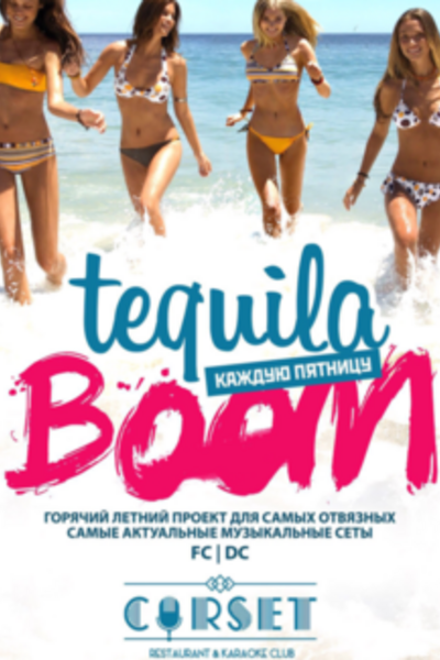 Tequila boom