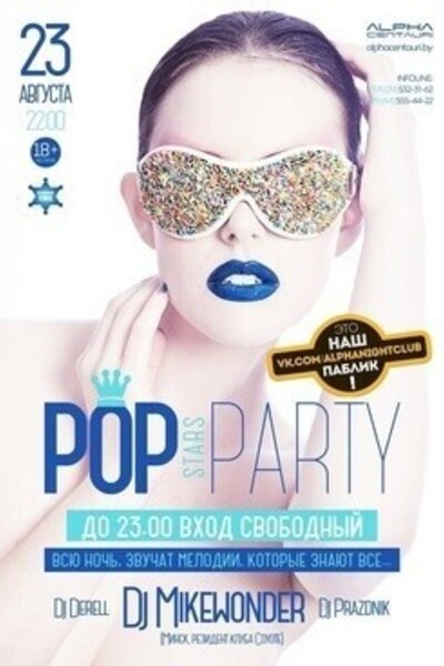 Pop Stars Party