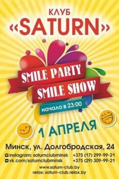 Smile party — Smile show