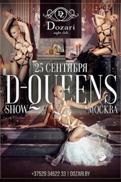 Q-Queens Show (Moskow)