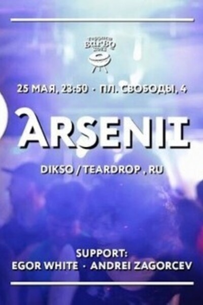 Arsenii (Dikso/Teardrop,RU)