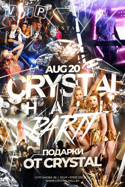 Crystal Hall Party