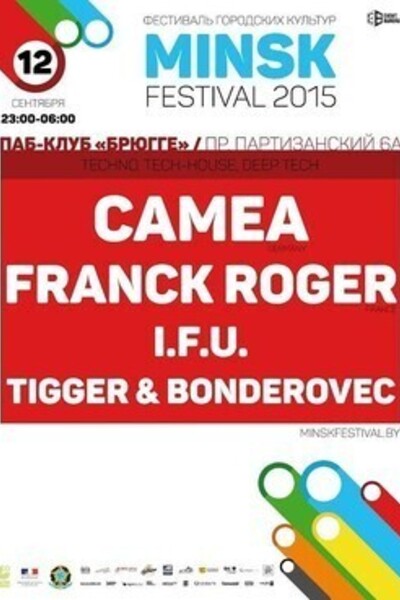 Camea (DE), Franck Roger (FR), I.F.U., Tigge
