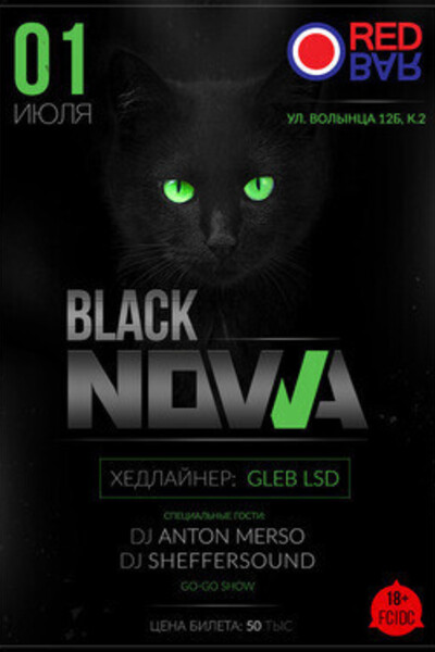 Black Novva