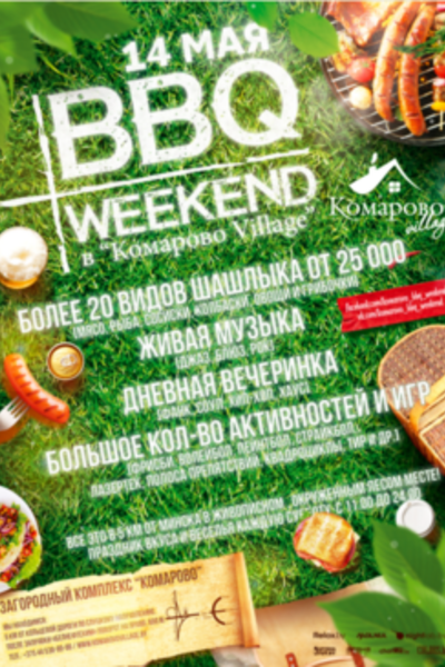 Barbq weekend