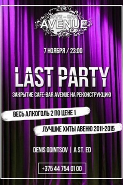 Last party