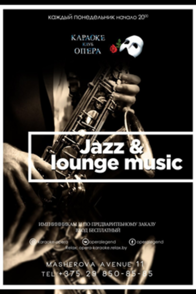 Jazz & lounge music