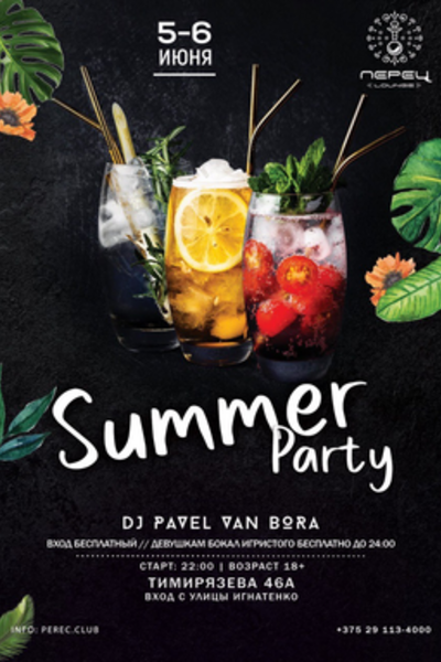 Summer Party