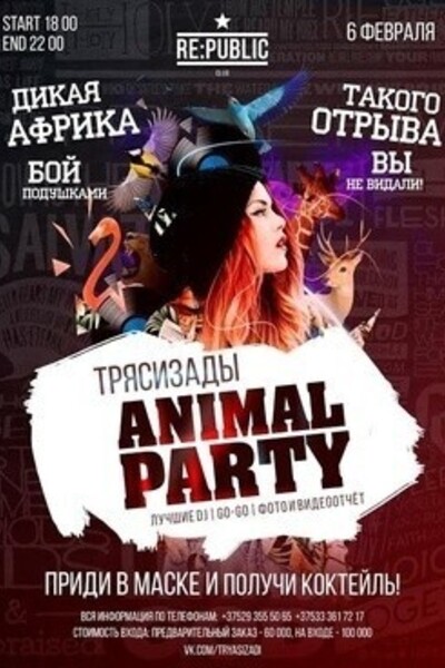 Animal party