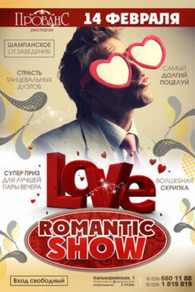 Love romantic show