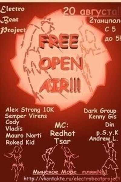 Electro Beat Project: Free Open Air