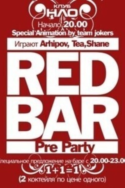 Red Bar