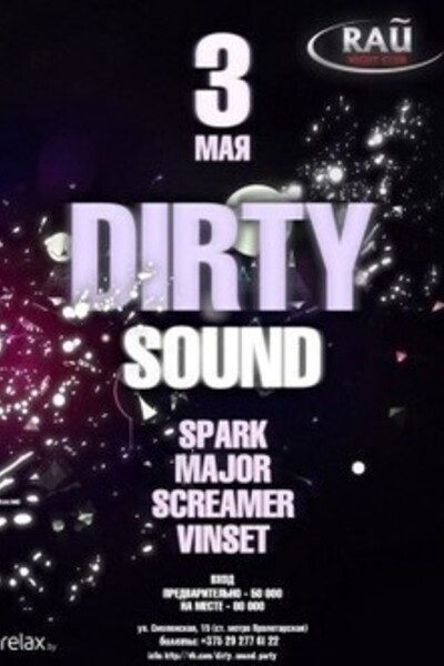 Dirty Sound Party
