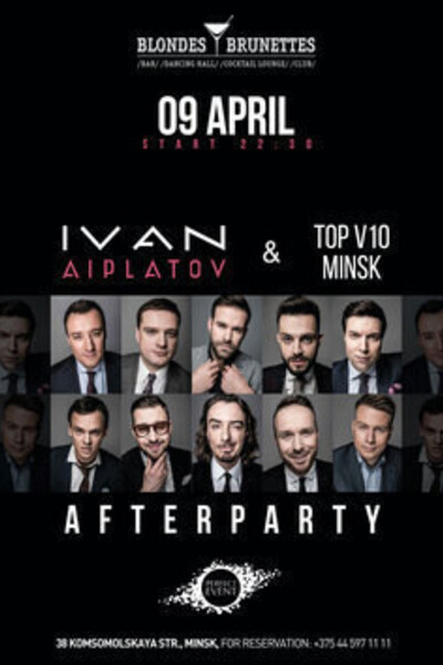 Afterparty «Ivan Aiplatov & Top 10 Minsk» fashion show