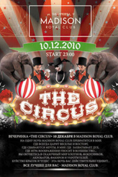 The circus!
