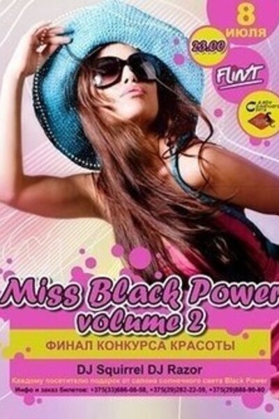 Miss Black Power volume 2