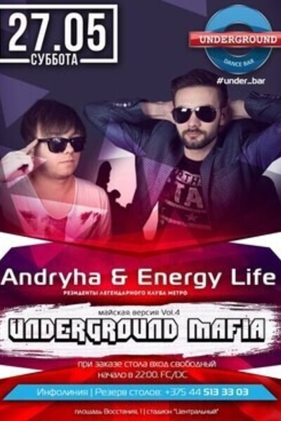 DJ Energy Life & Mc Andryha