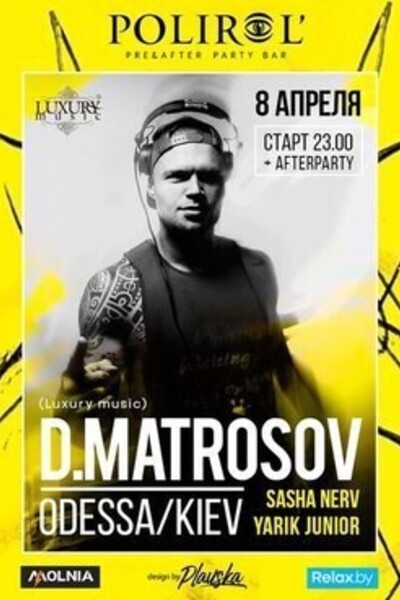 D.Matrosov (Luxury Music, UA)