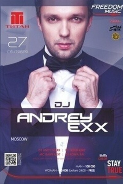 Dj Andrey Exx