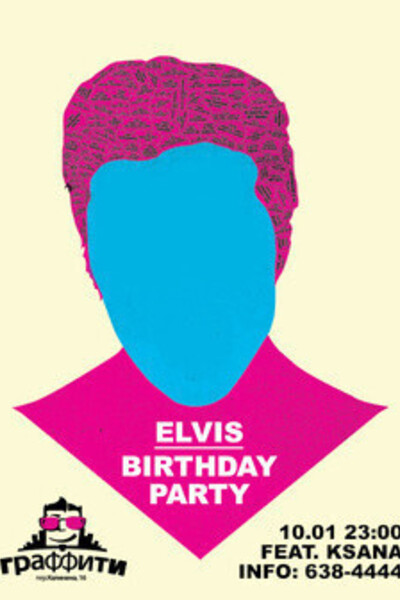 Elvis Presley Birthday feat. Ksana