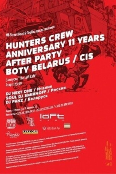 Hunters Crew Anniversary 11 Years