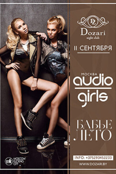 Audio Girls