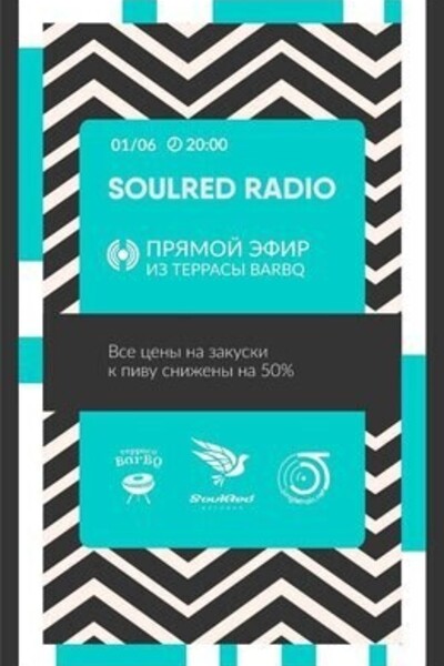 SoulRed Radio