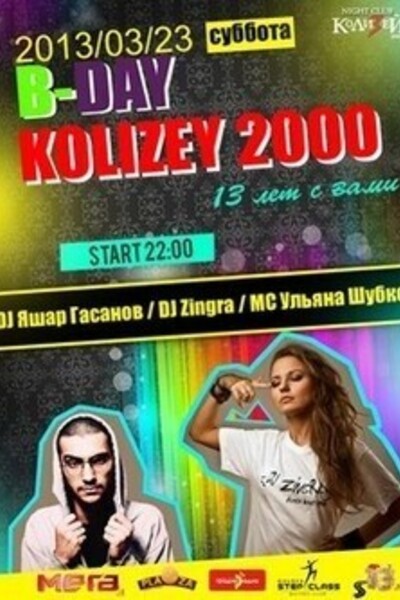 B-day Kolizey 2000