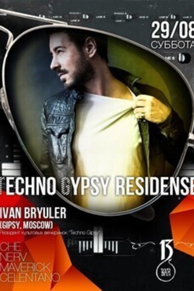 Techno Gipsy Residence with Ivan Bryuler (GIPSY, Moscow)