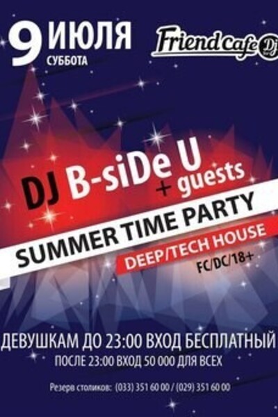 Summer Time Party