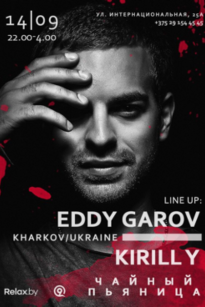 Eddy Garov (Kharkov / Ukraine) / Kirilly