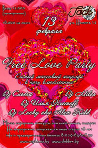 Free Love Party