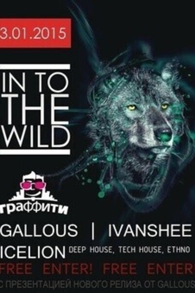 Into The Wild Party