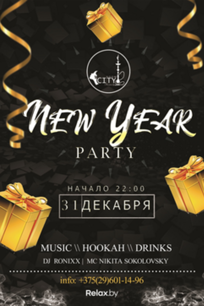 New Year party